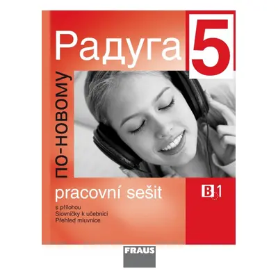 Raduga po-novomu 5 PS Fraus