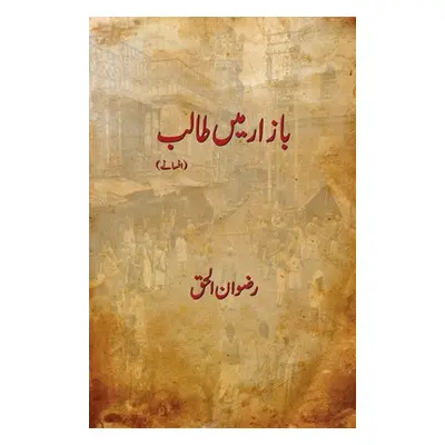 "Bazar Mein Talib" - "" ("Haque Rizvanul")(Paperback)