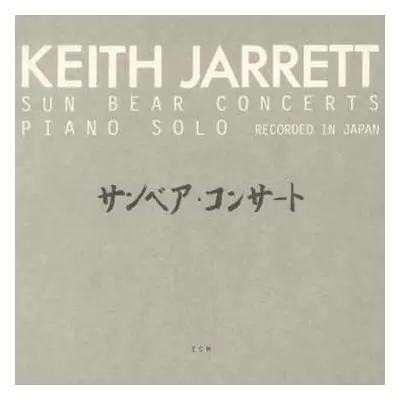 6CD Keith Jarrett: Sun Bear Concerts