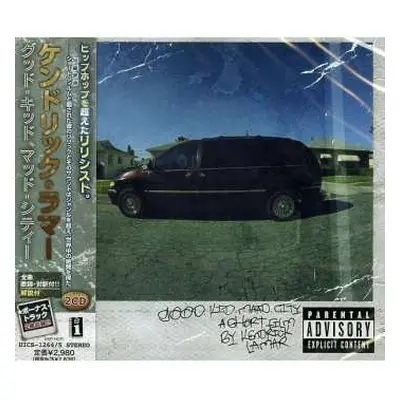 2CD Kendrick Lamar: Good Kid, M.A.A.d City