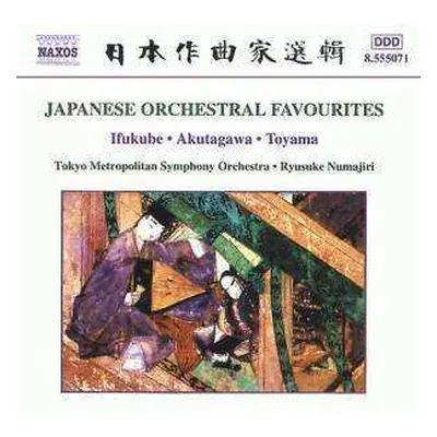 CD Akira Ifukube: Japanese Orchestral Favourites