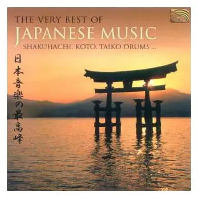 CD Various: The Very Best Of Japanese Music