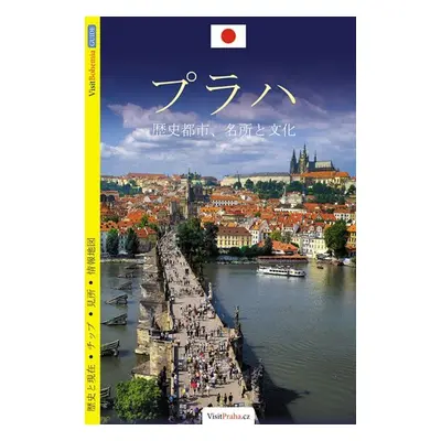 Praha - průvodce/japonsky, 1.  vydání - Viktor Kubík